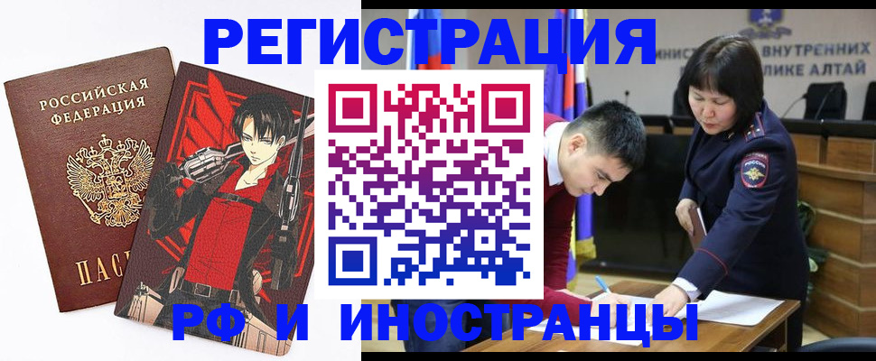 прописка от собственника в Звенигороде